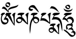 Aum mani padme Hum
